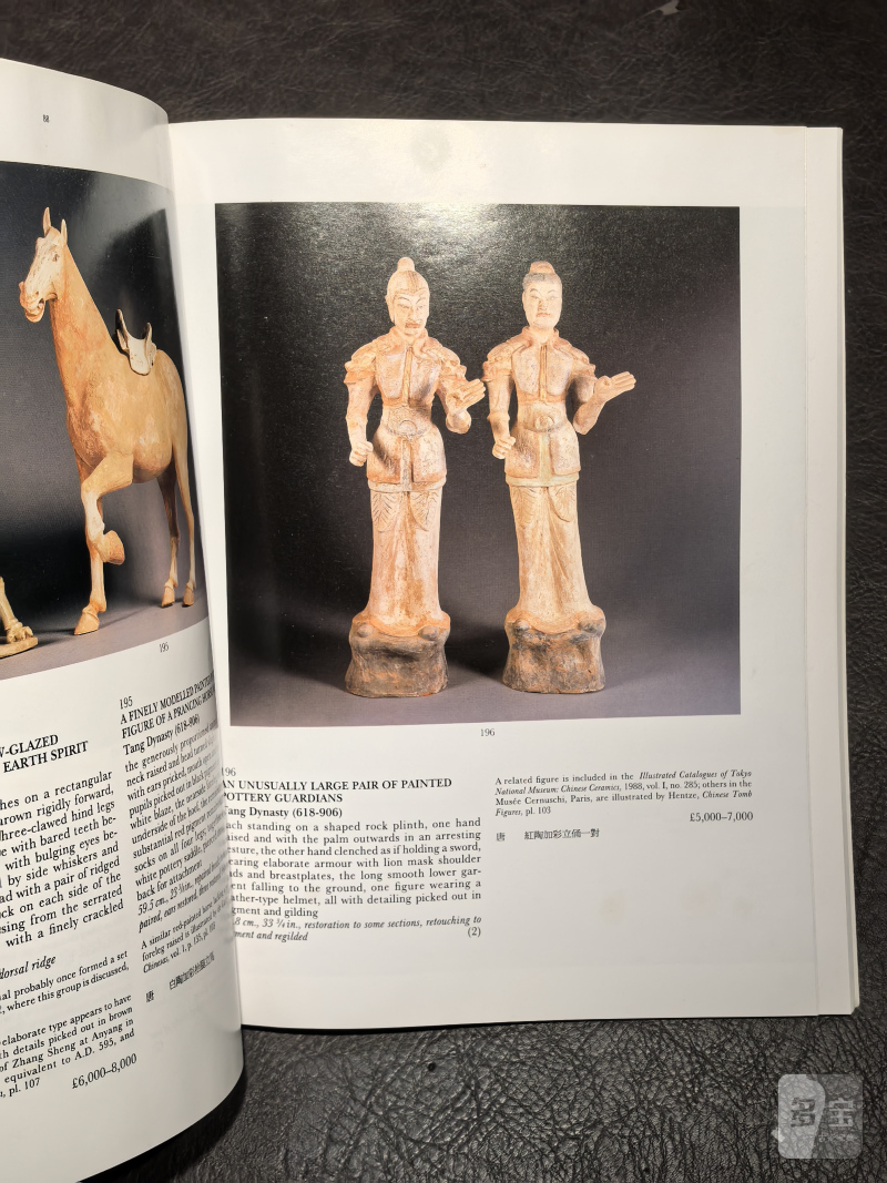 苏富比2000年前后老图录（86本） - 图35